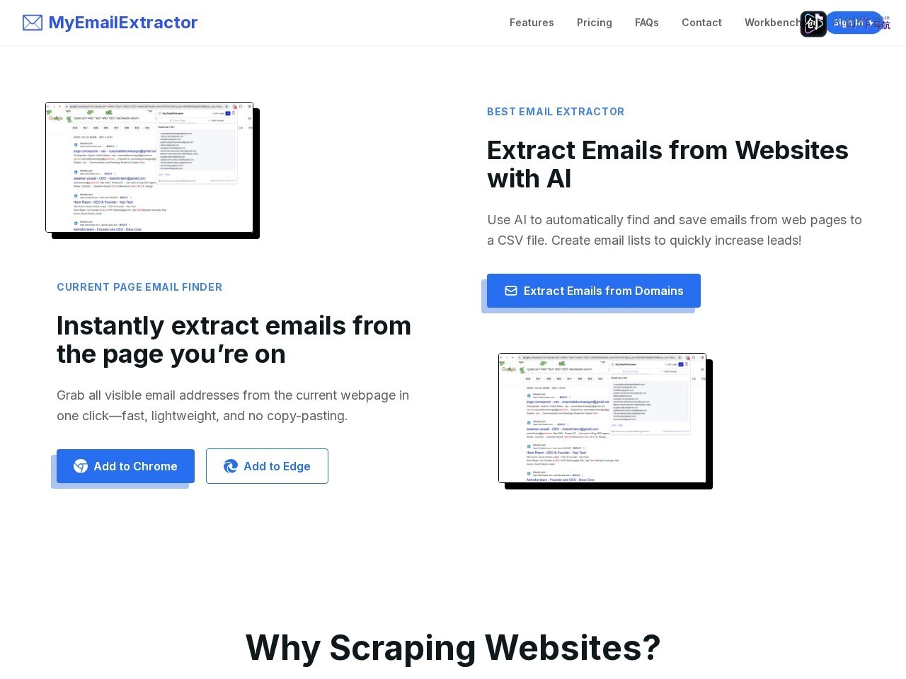 My Email Extractor 网站截图