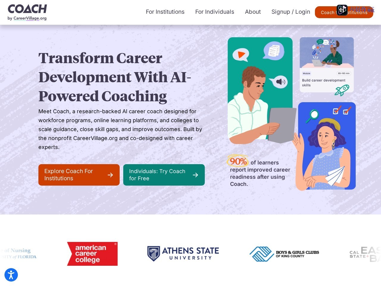 COACH: AI-powered Career Coach 网站截图