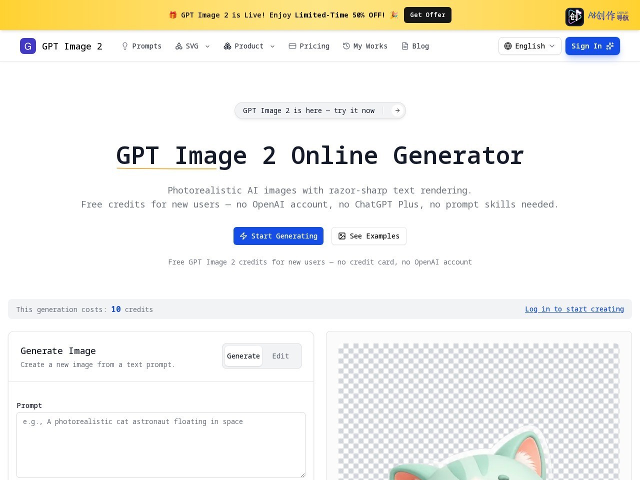 GPT Image 2 网站截图