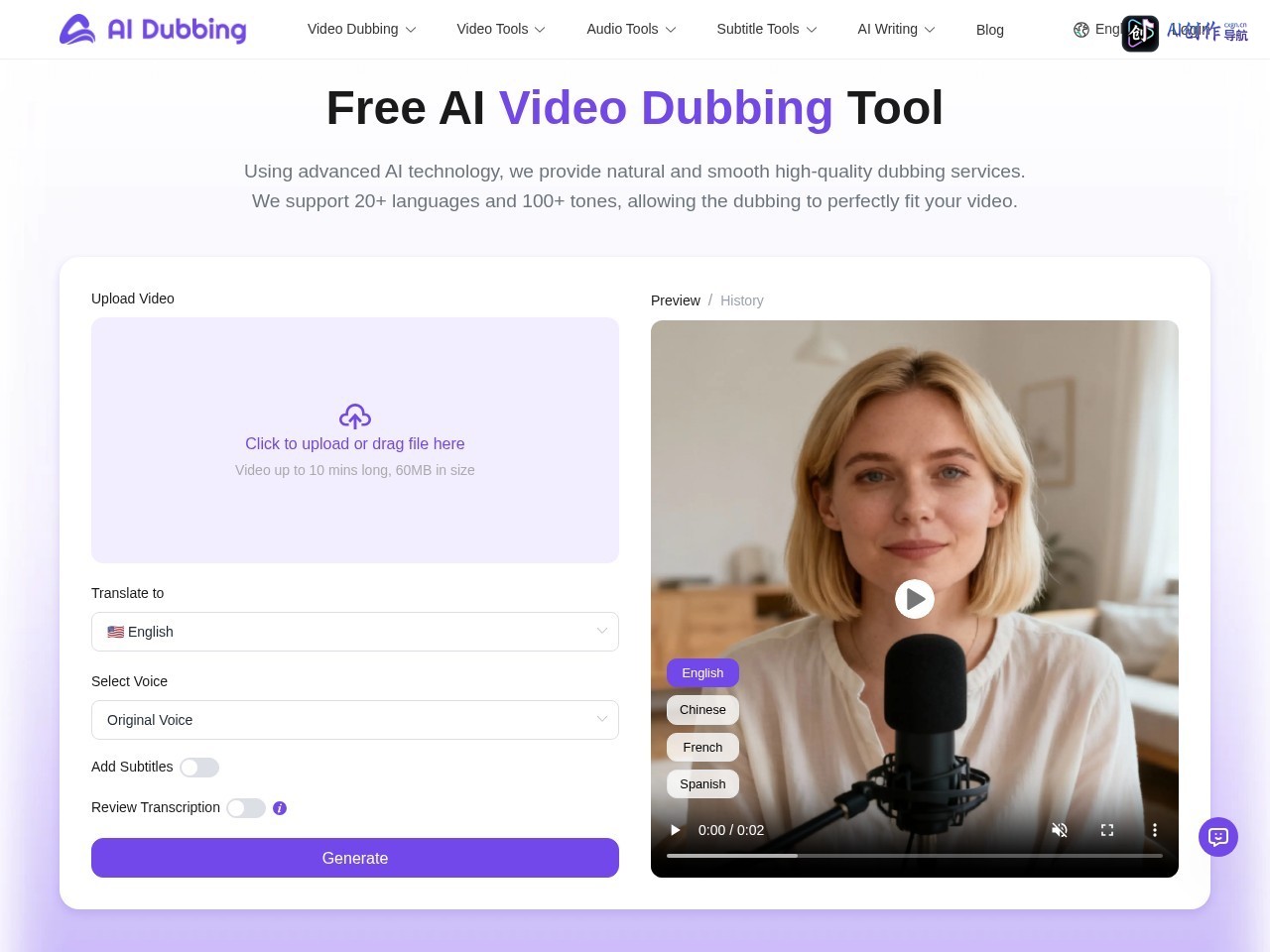 AI Dubbing 网站截图