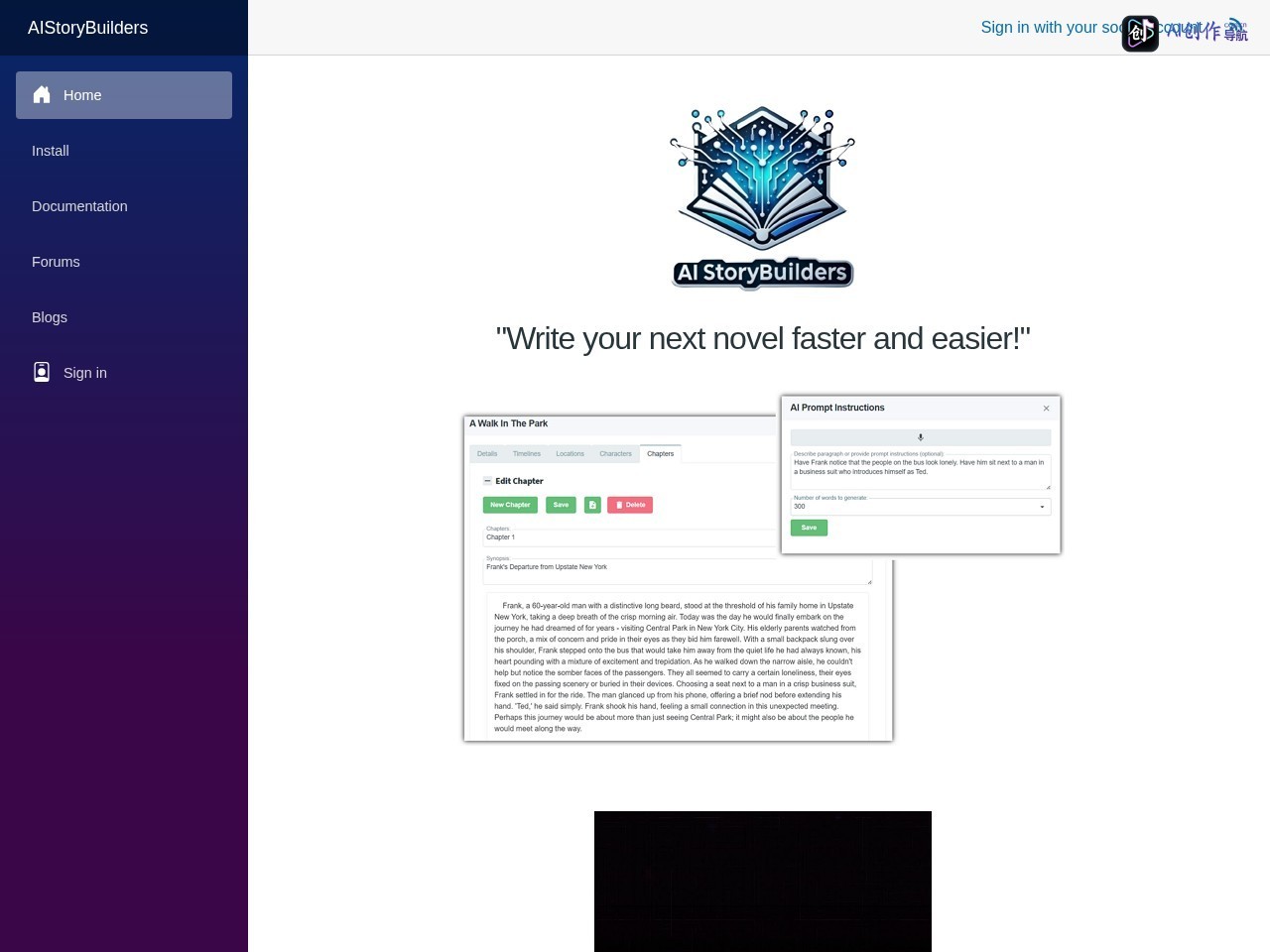 AIStoryBuilders 网站截图