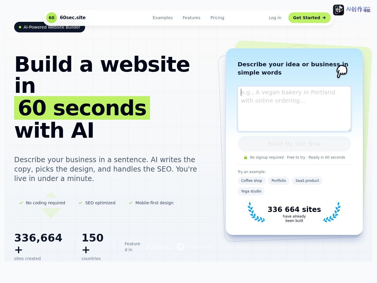 60sec.site 网站截图