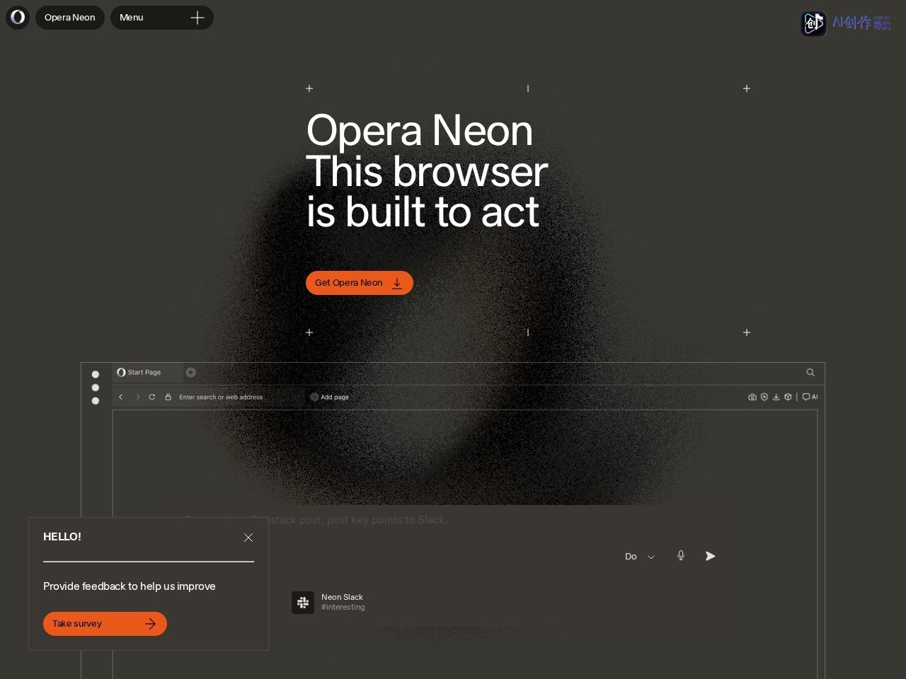 Opera Neon 网站截图