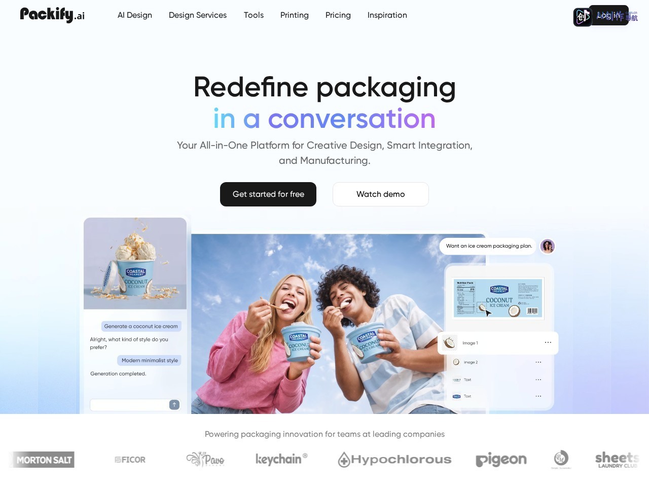 Packify.ai 网站截图