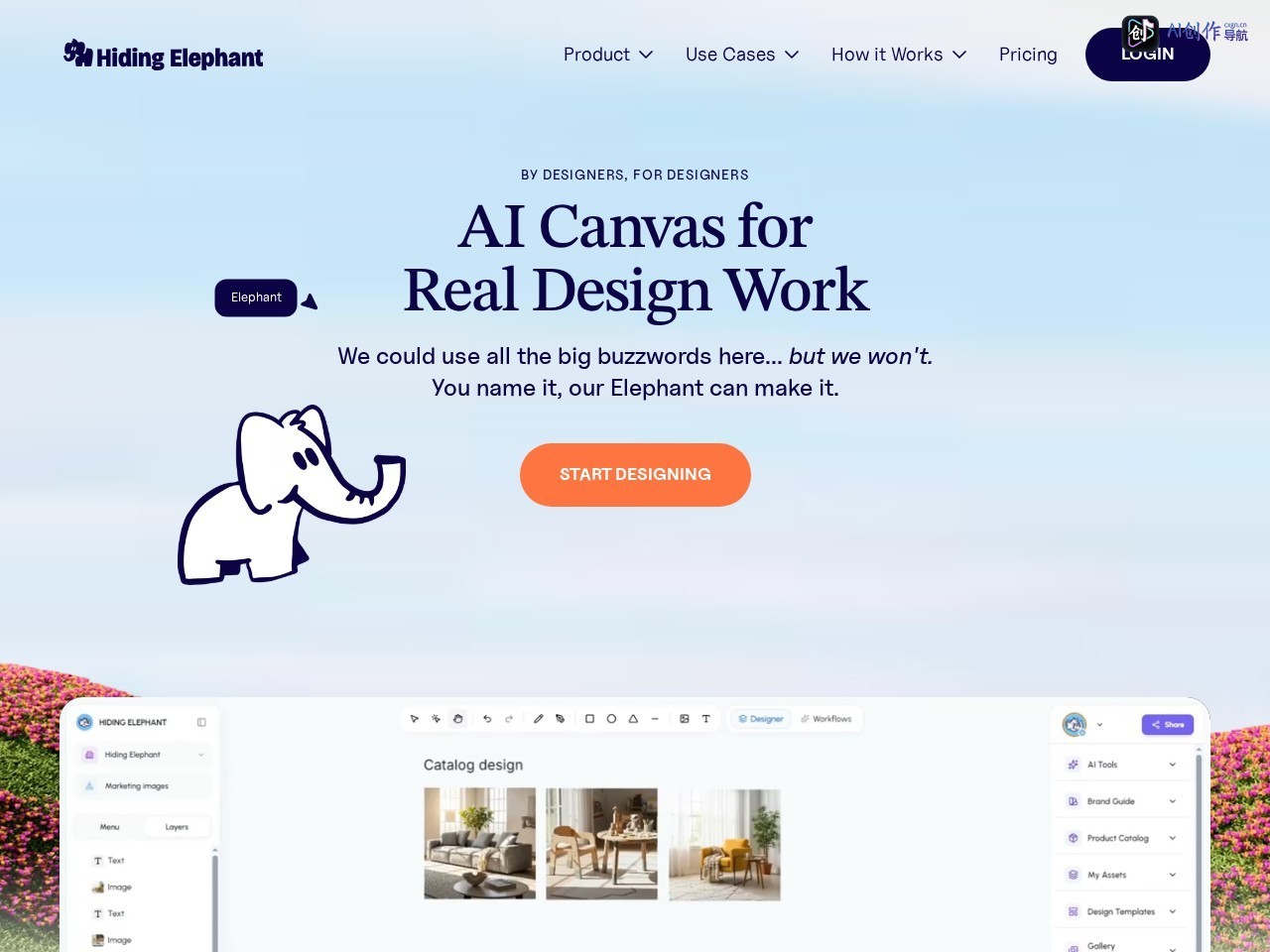 Hiding Elephant 网站截图