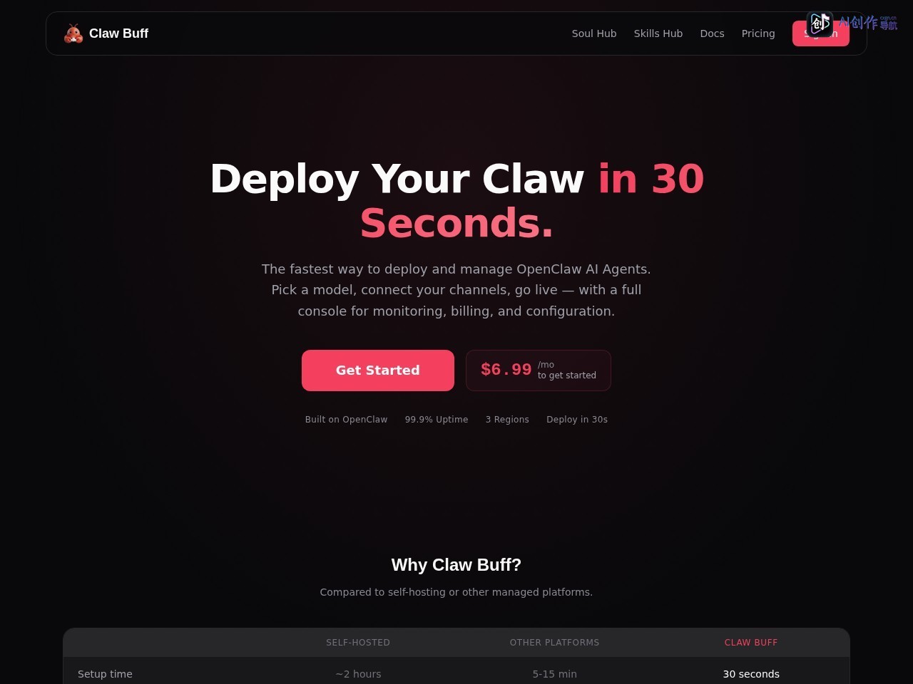 Claw Buff 网站截图