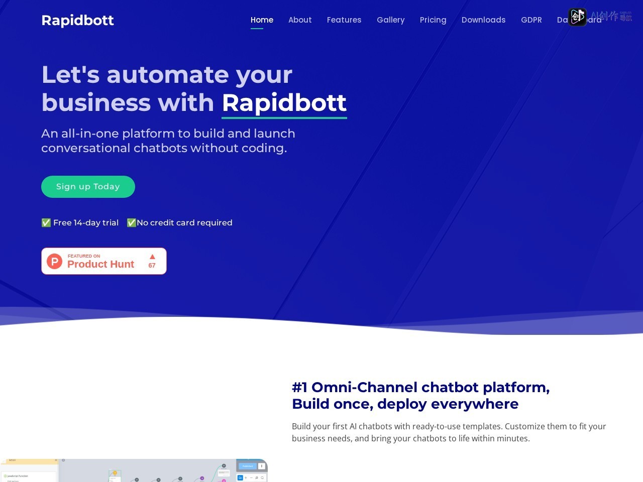 Rapidbott 网站截图