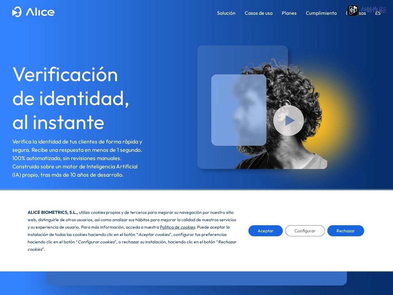 Alice Biometrics 网站截图