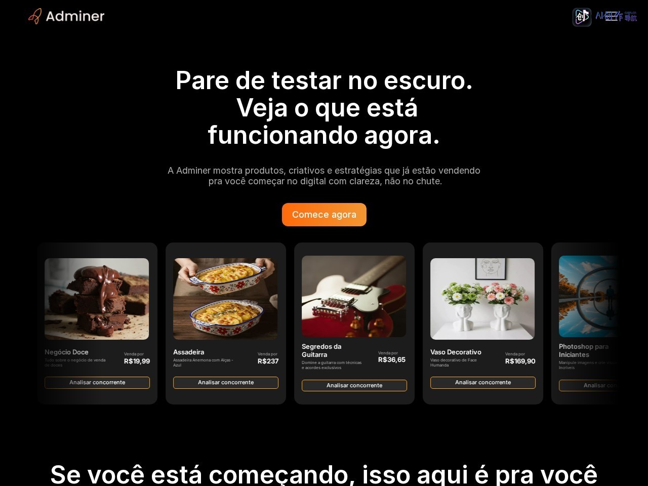 Adminer 网站截图