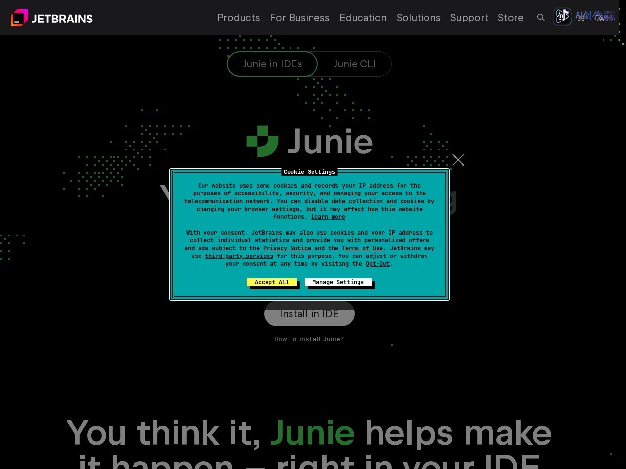 Junie 网站截图