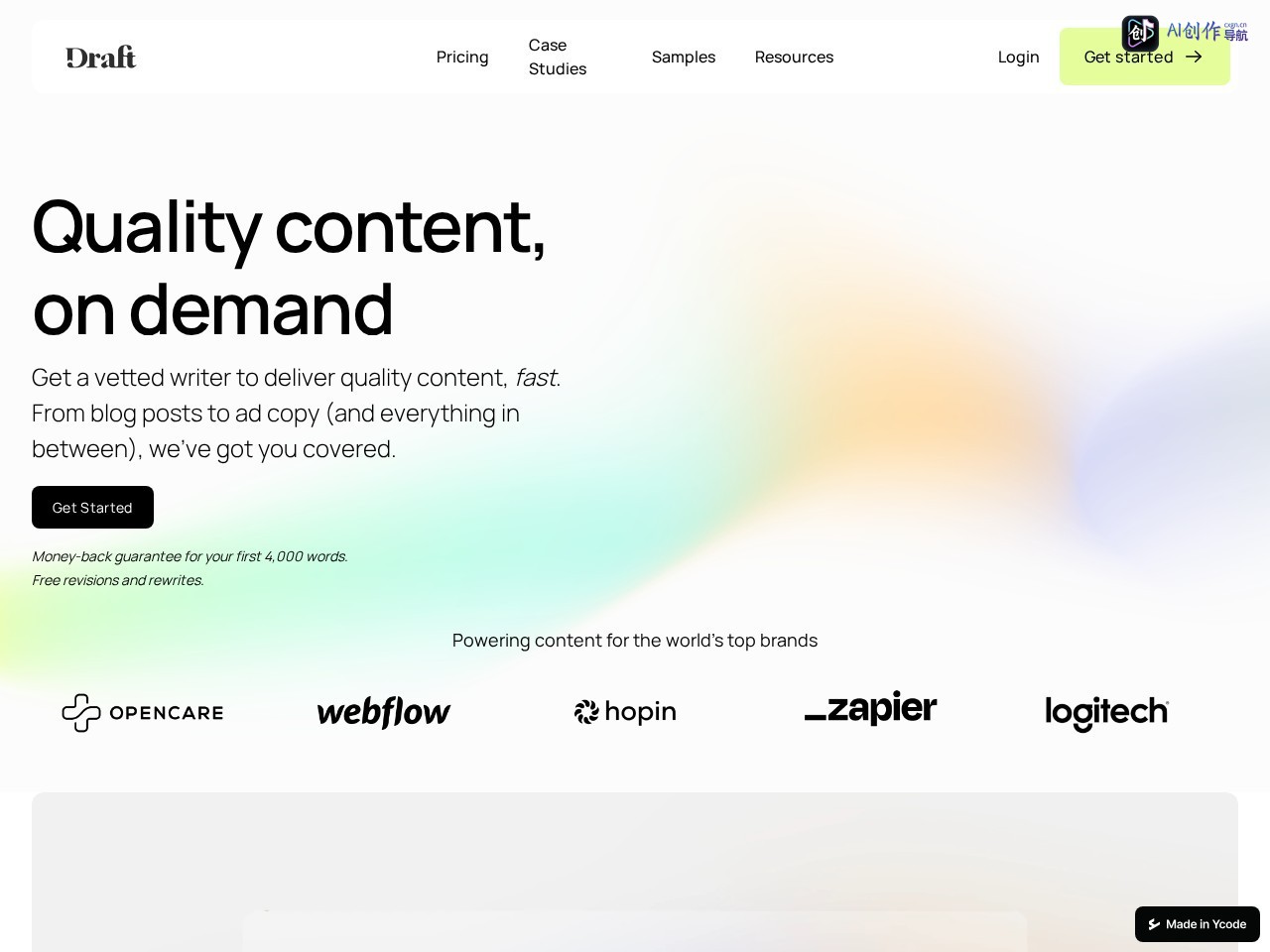 Draft.co 网站截图