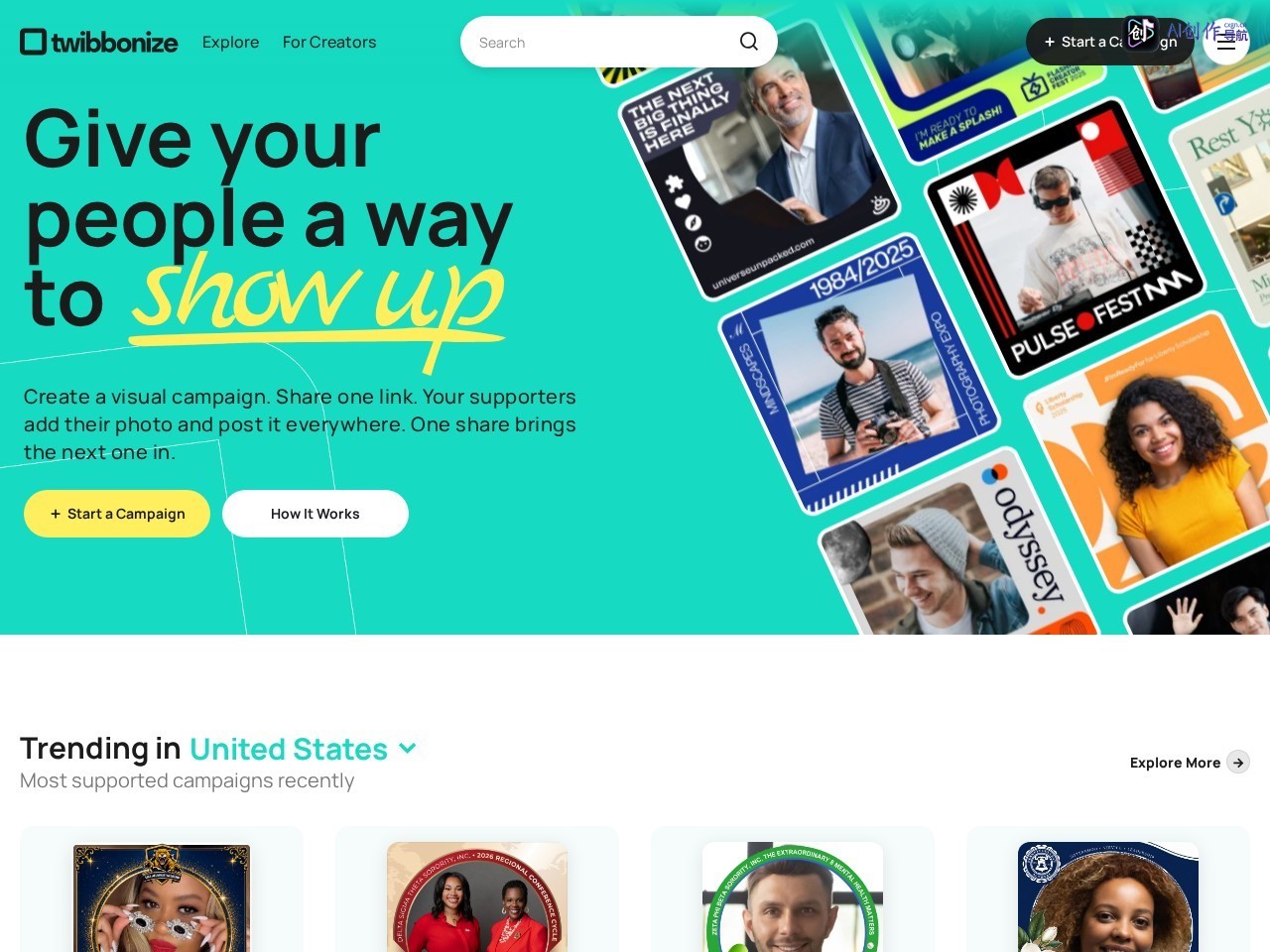 Twibbonize 网站截图