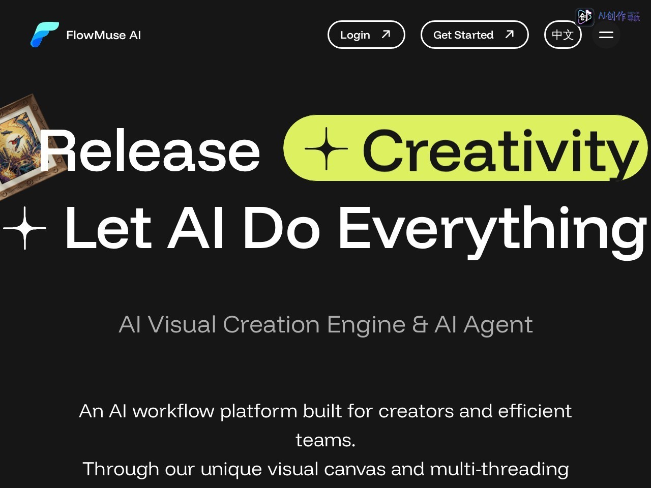 FlowMuse AI 网站截图