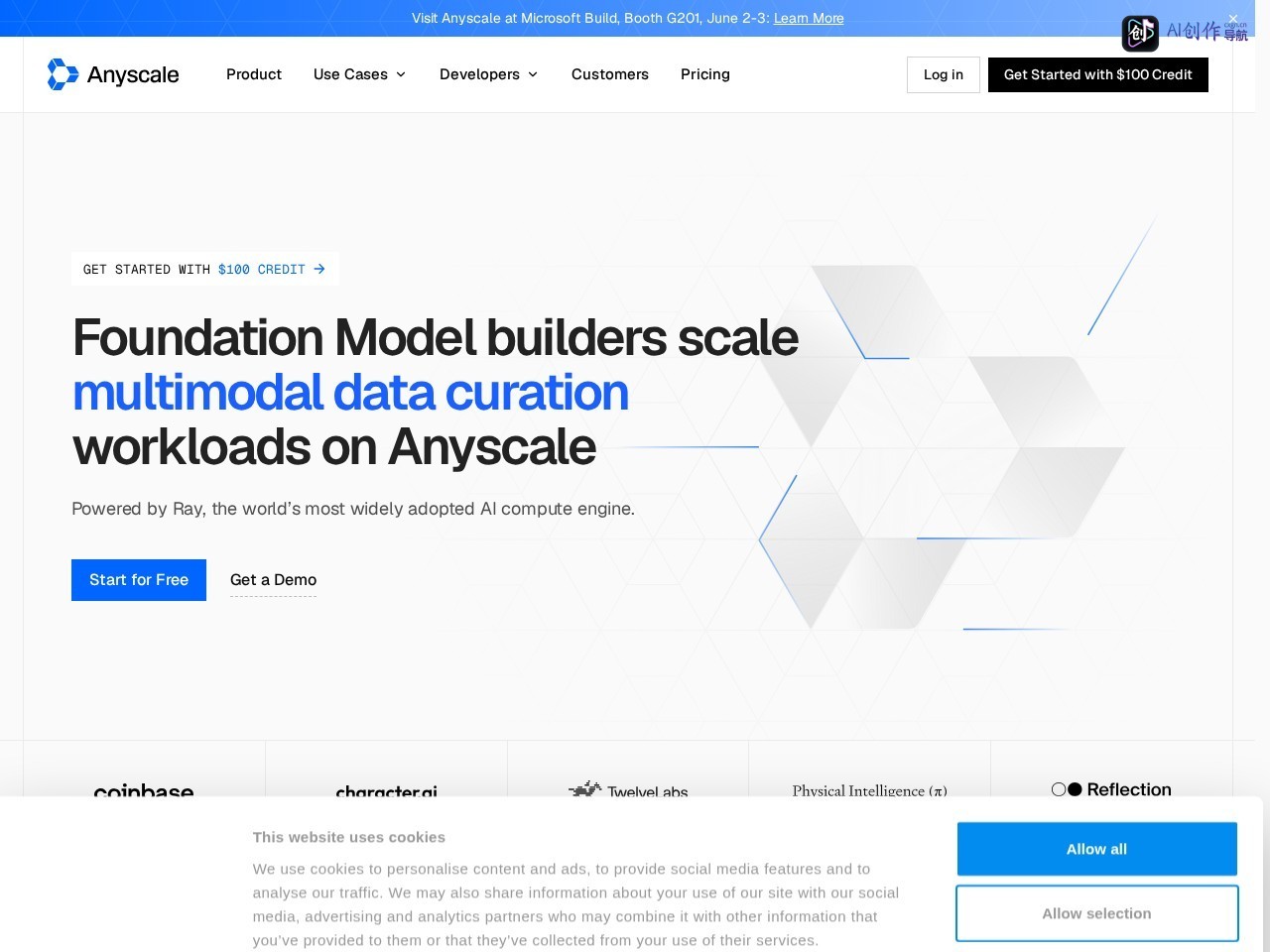 Anyscale 网站截图
