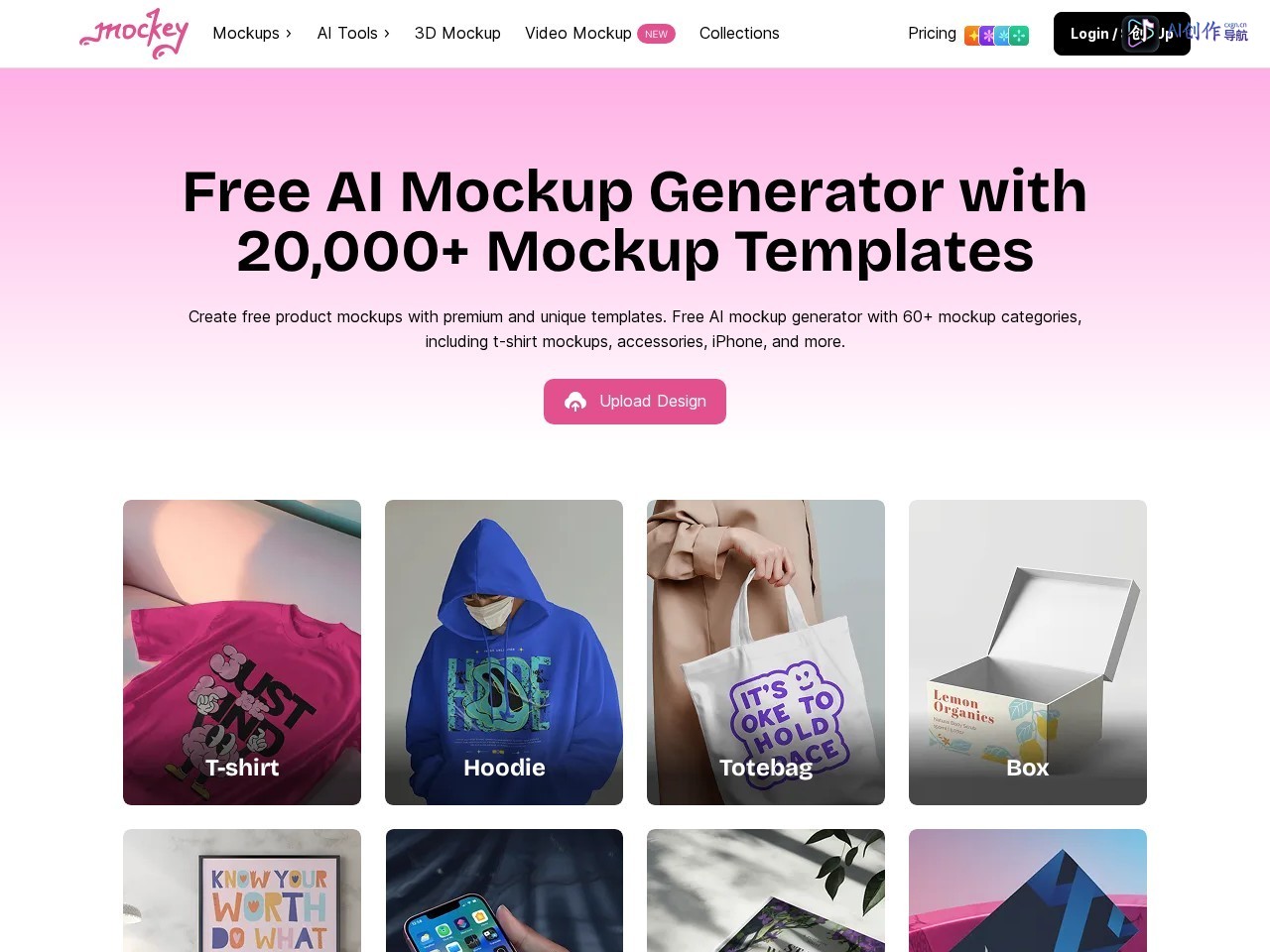 Mockey AI 网站截图