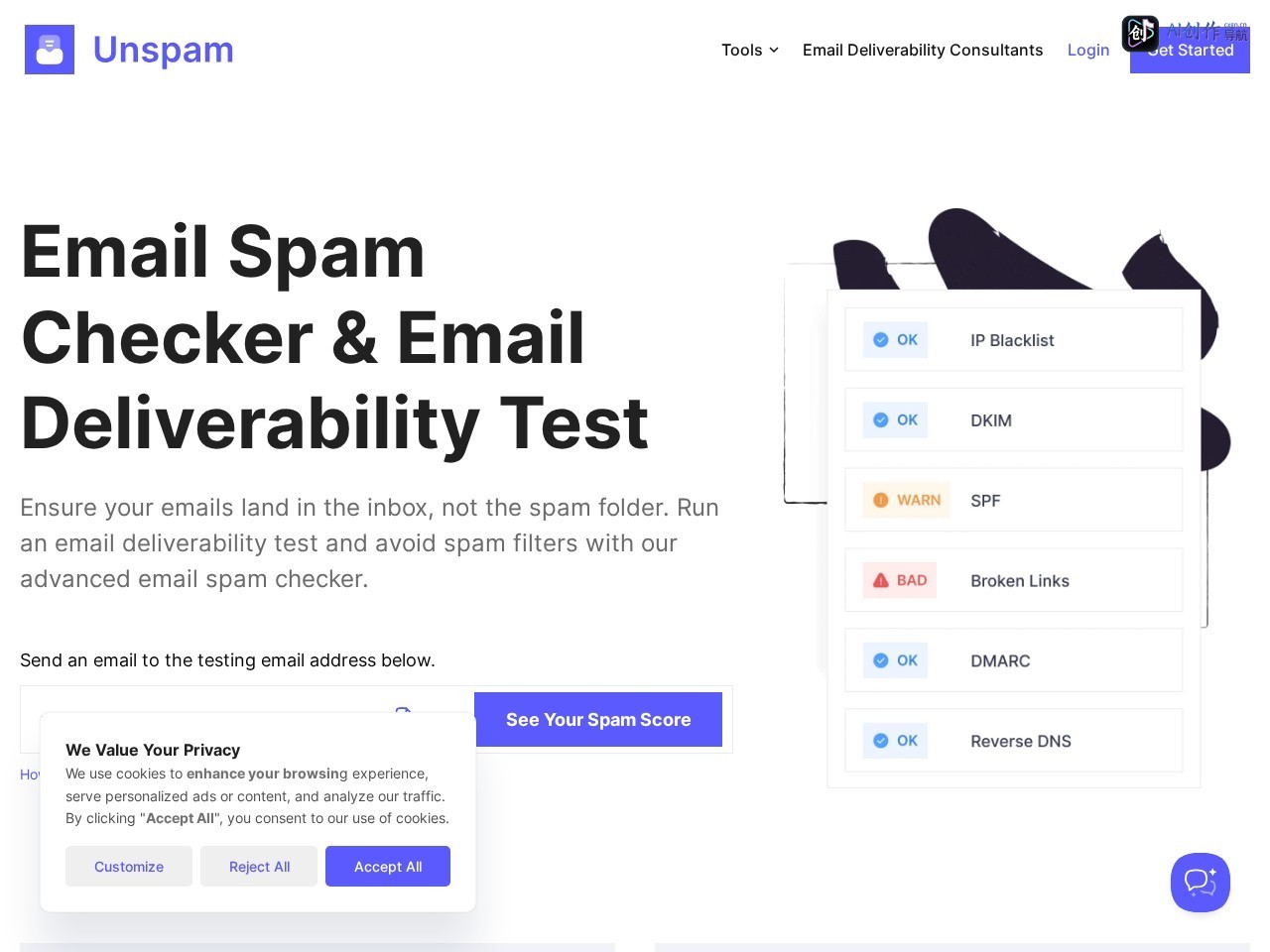 unspam.email 网站截图