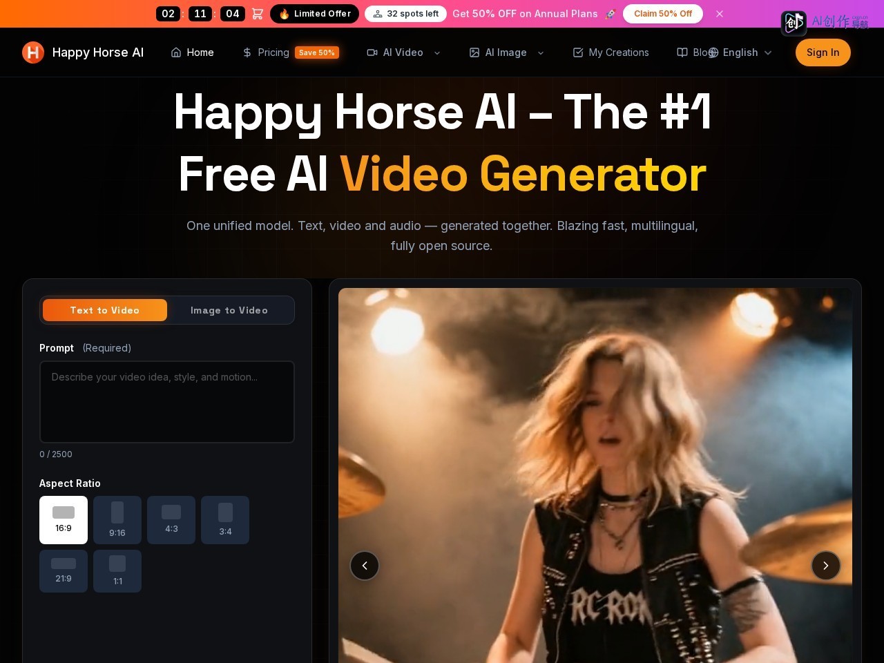 Happy Horse AI 网站截图