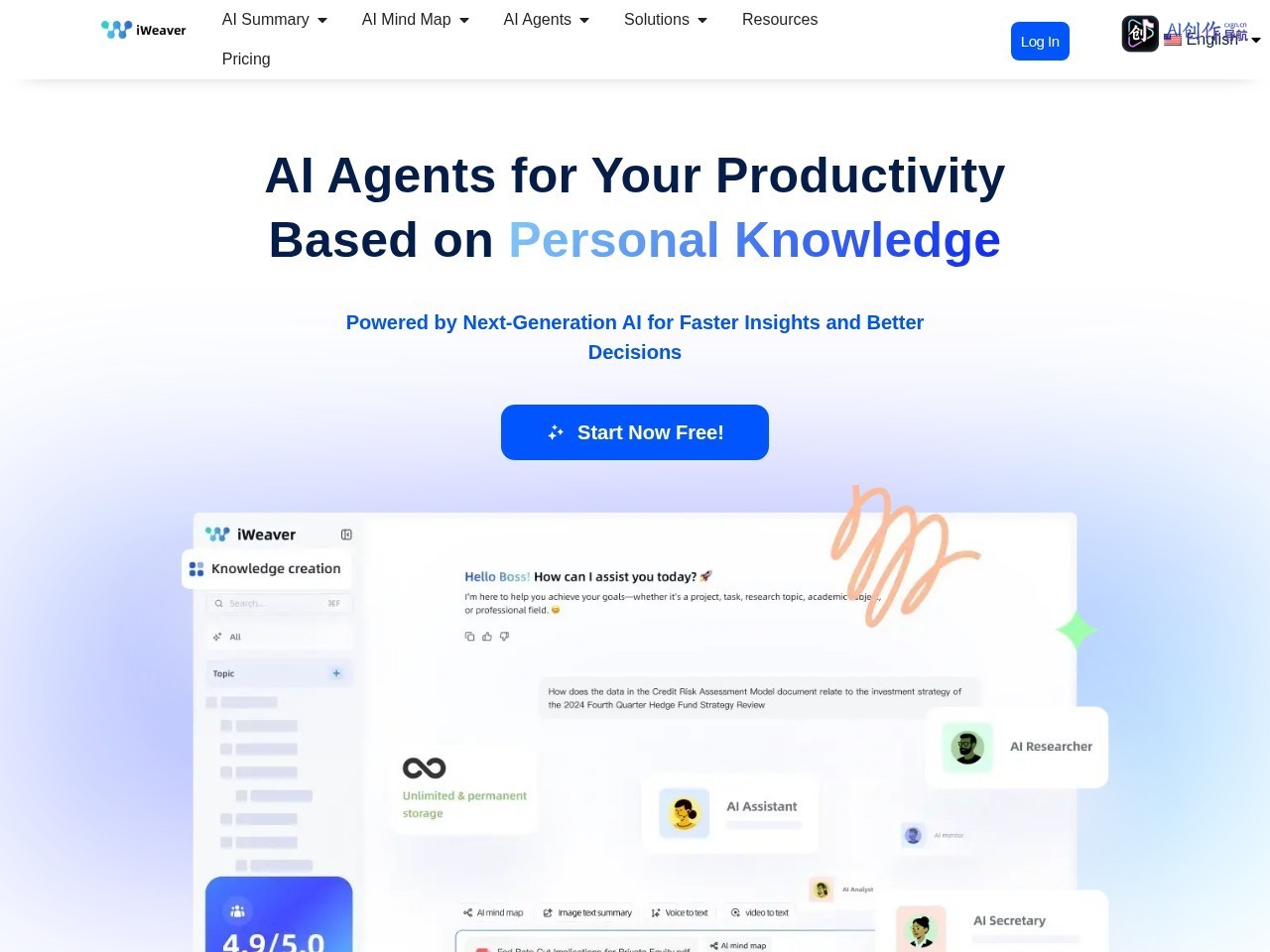 iWeaver 网站截图