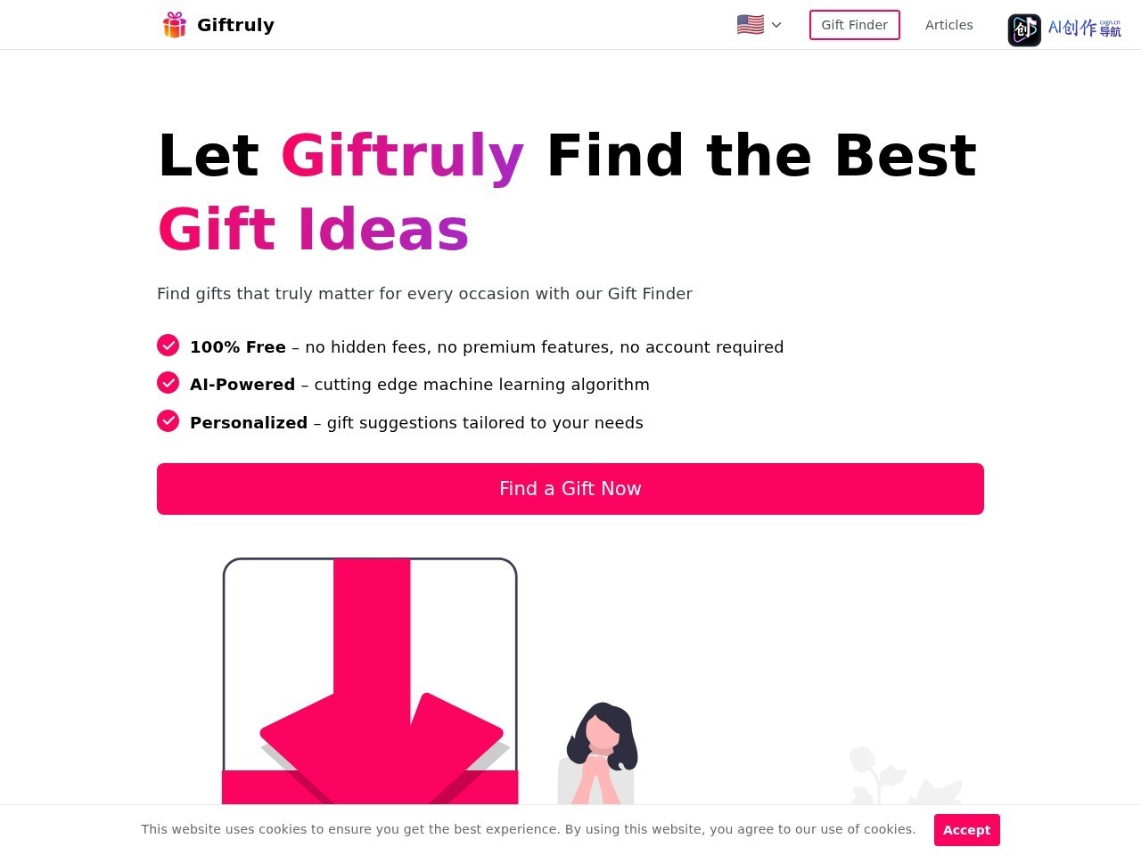 Giftruly 网站截图