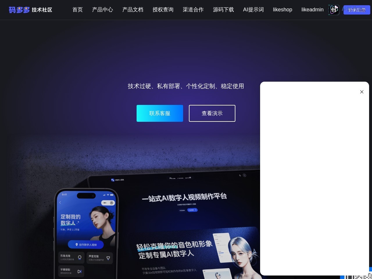 ChatMoneyAI 网站截图