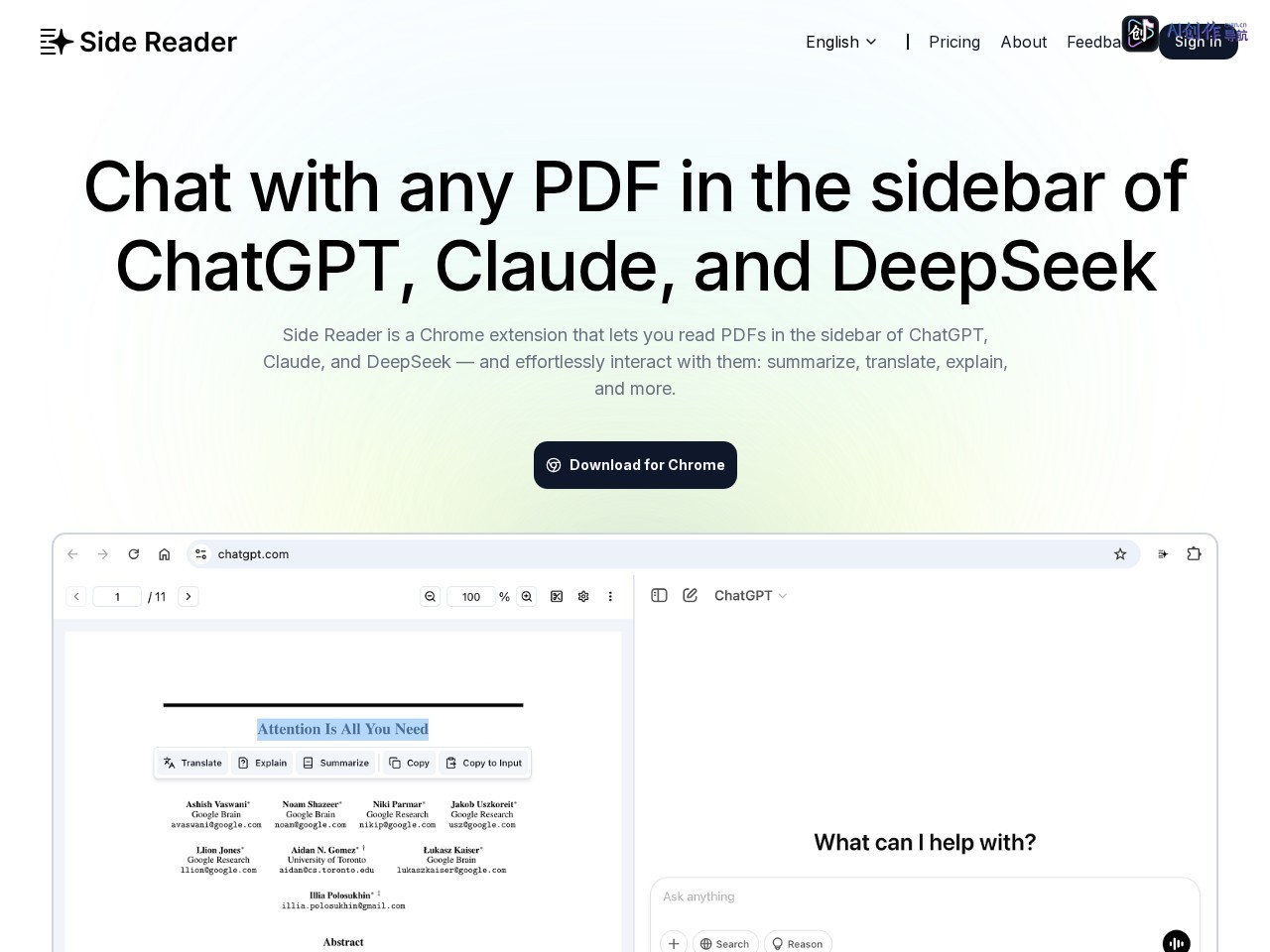 Side Reader 网站截图