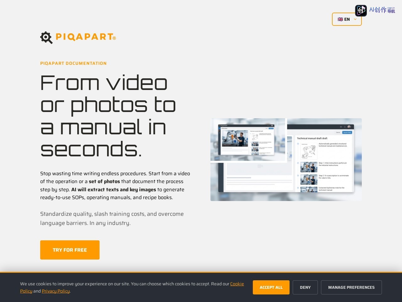 PIQAPART 网站截图