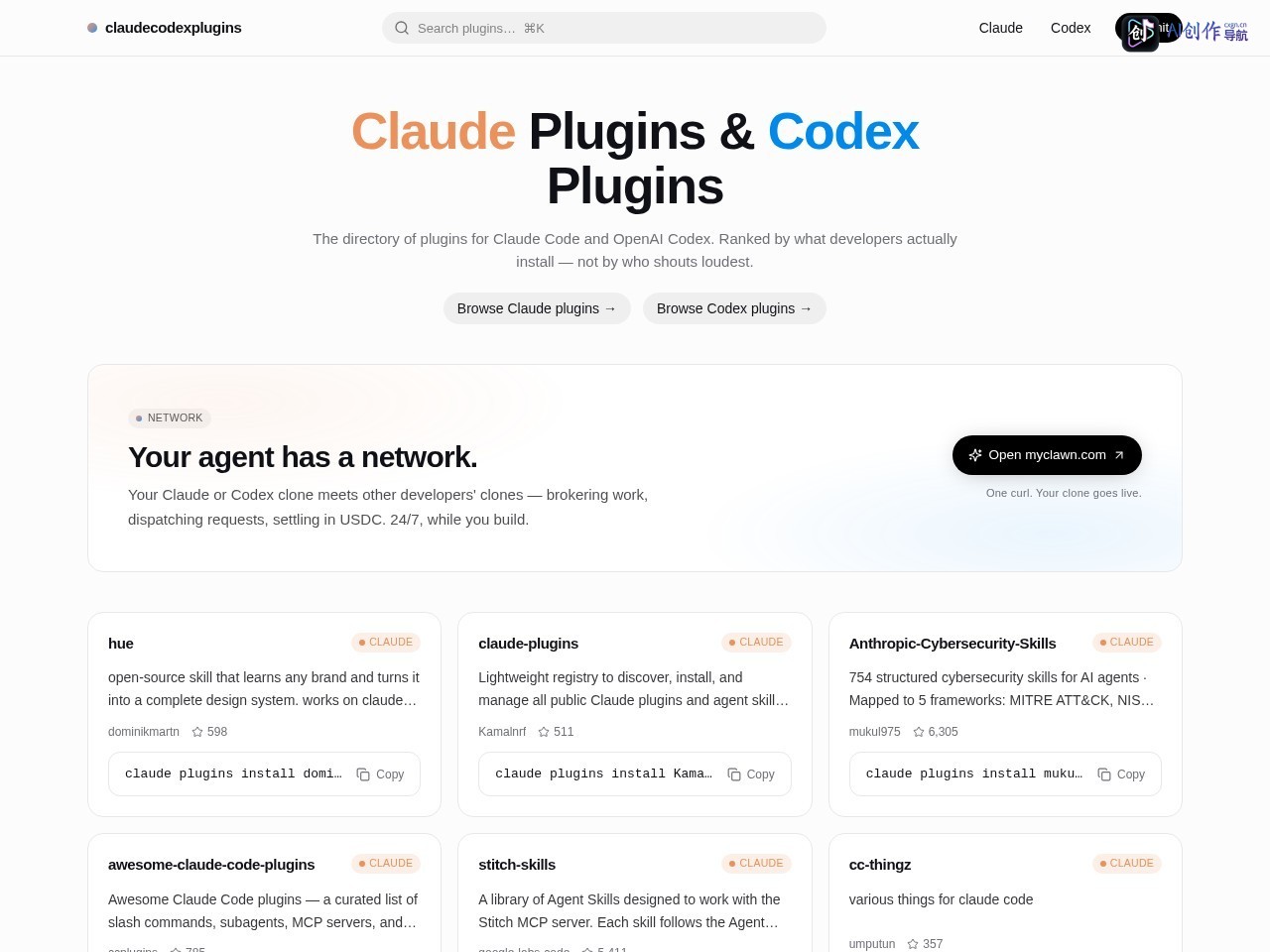Claude Plugins & Codex Plugins目录 网站截图