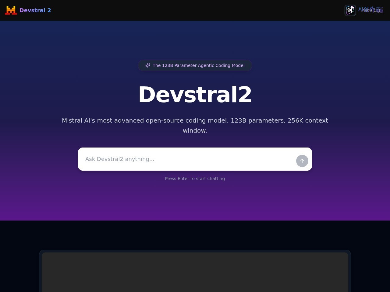Devstral2 网站截图