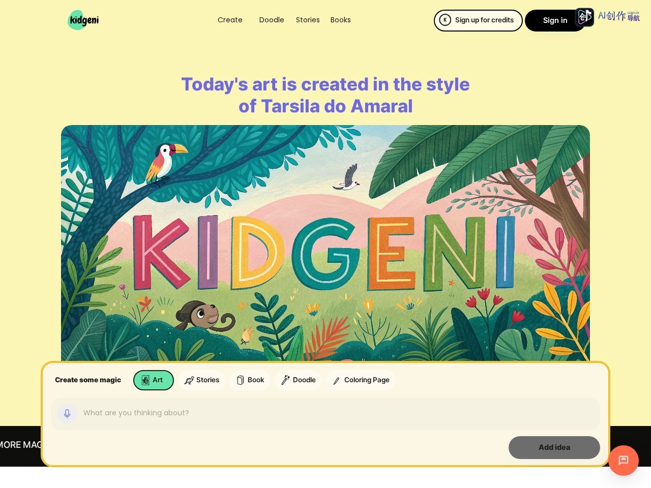 Kidgeni 网站截图