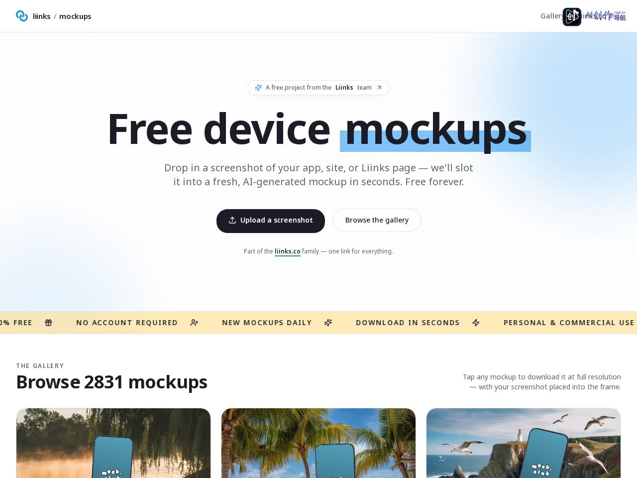 Mock.Club 网站截图