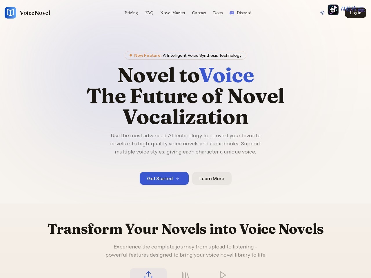 VoiceNovel 网站截图