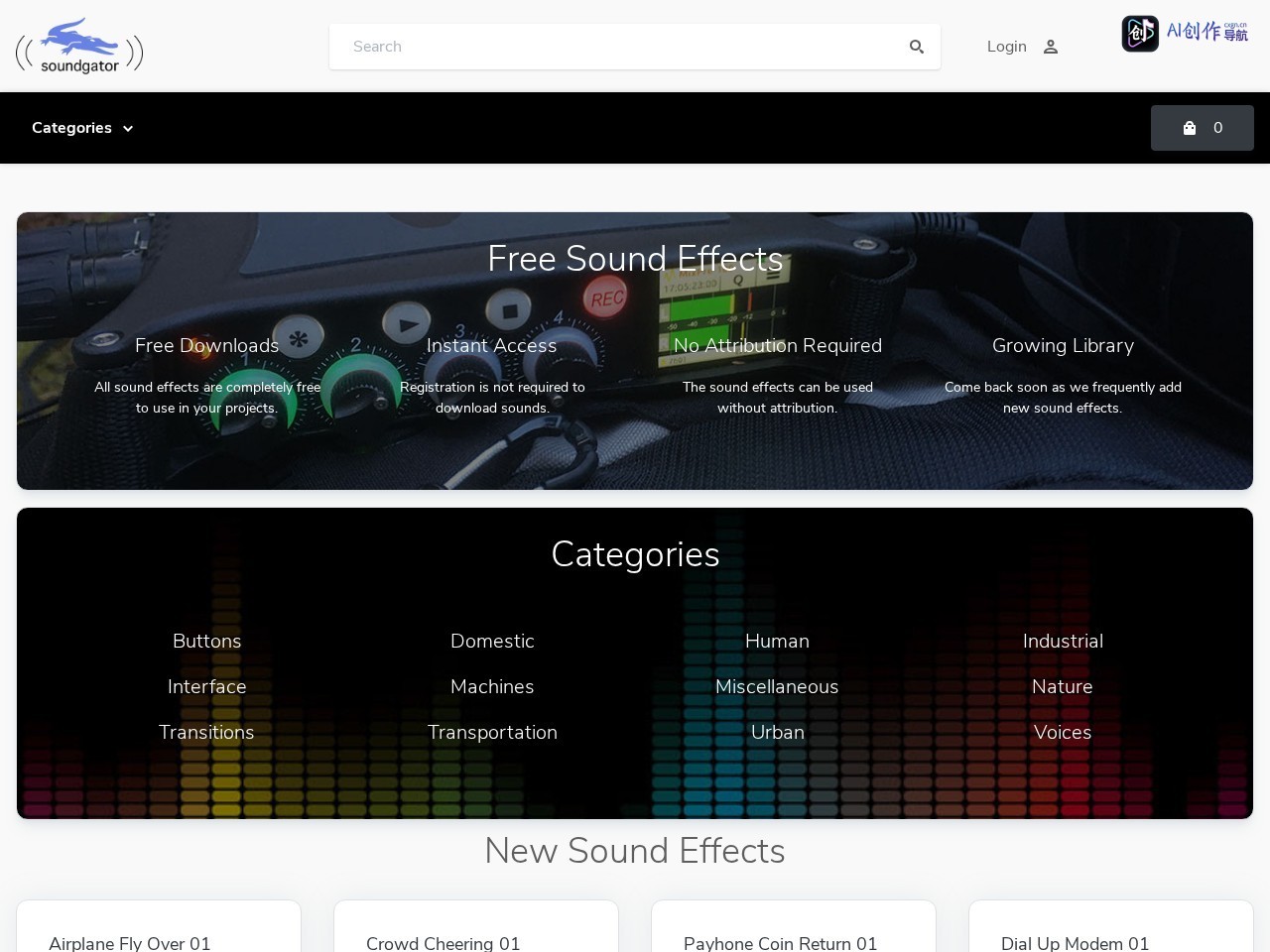 SoundGator 网站截图