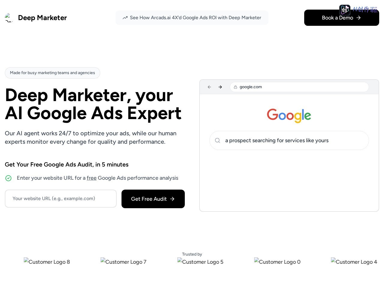 Deep Marketer AI 网站截图