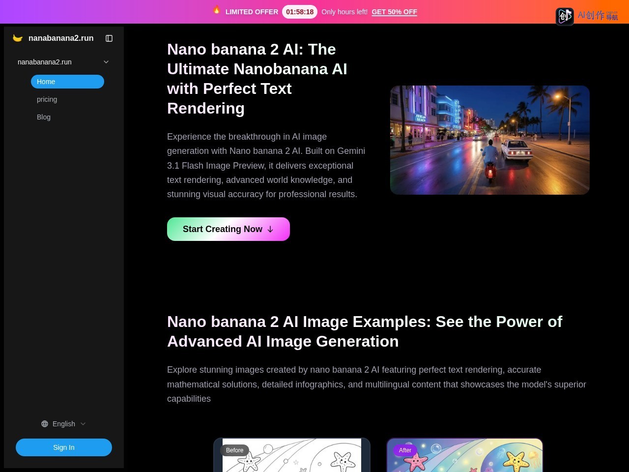 Nano banana 2 AI 网站截图
