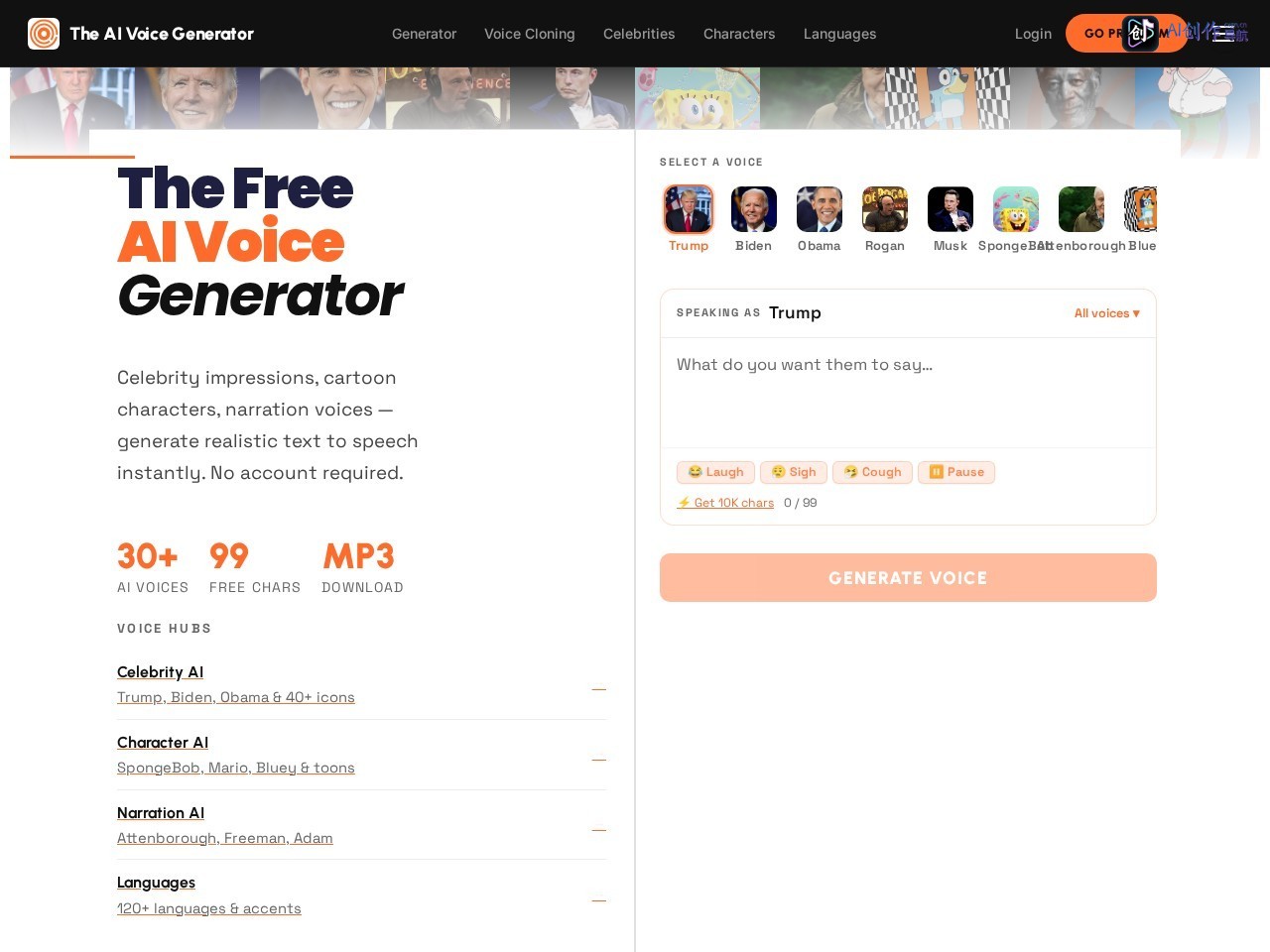 AI Voice Generator 网站截图