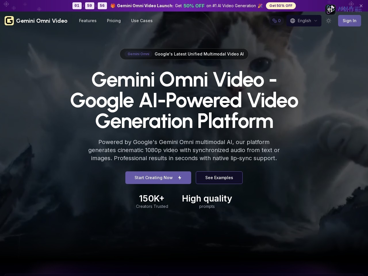 Gemini Omni Video 网站截图