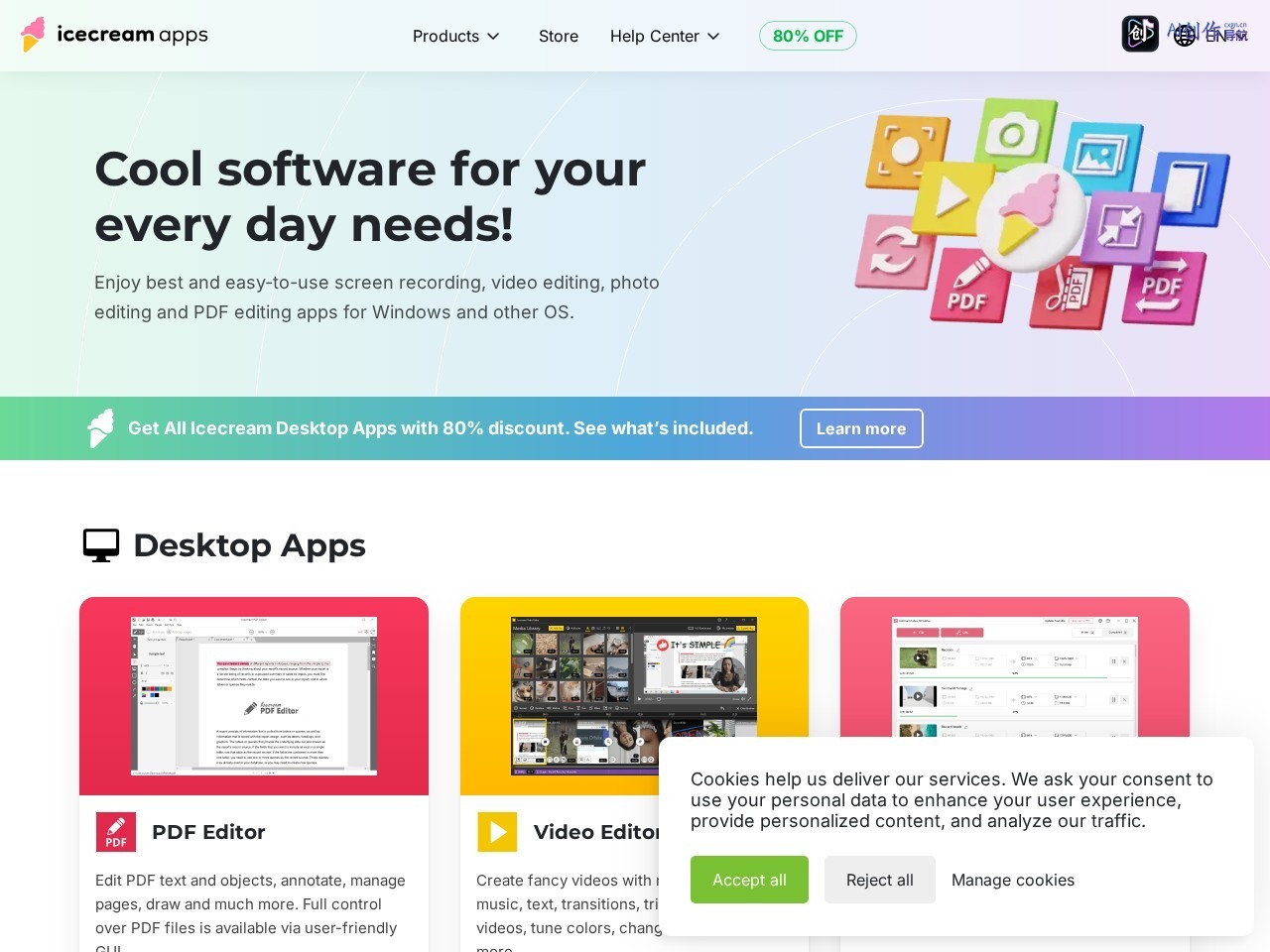 Icecream Apps 网站截图