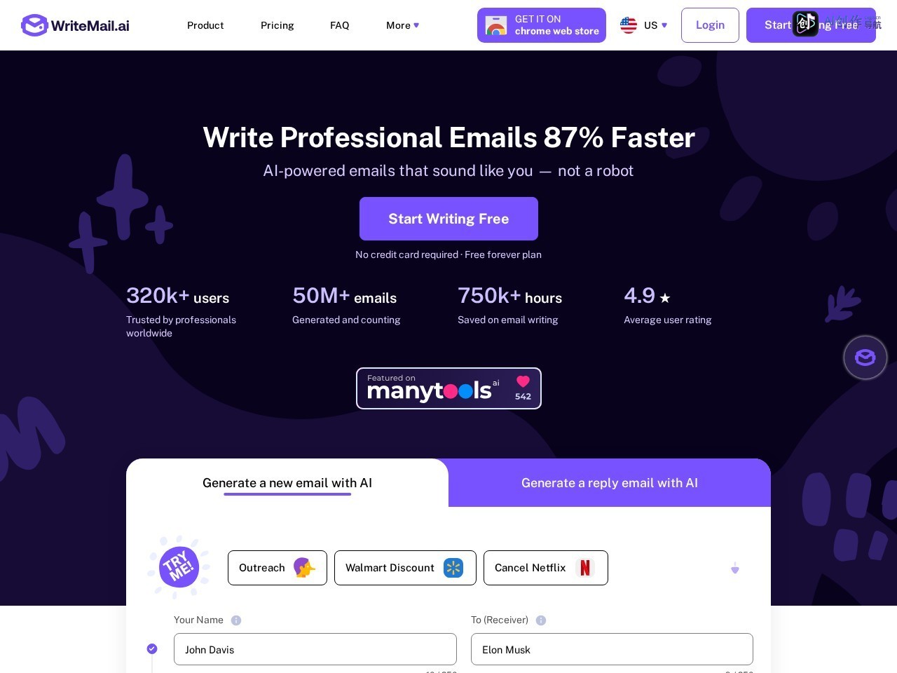 WriteMail.ai 网站截图