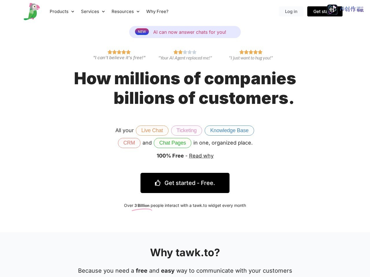 tawk.to 网站截图