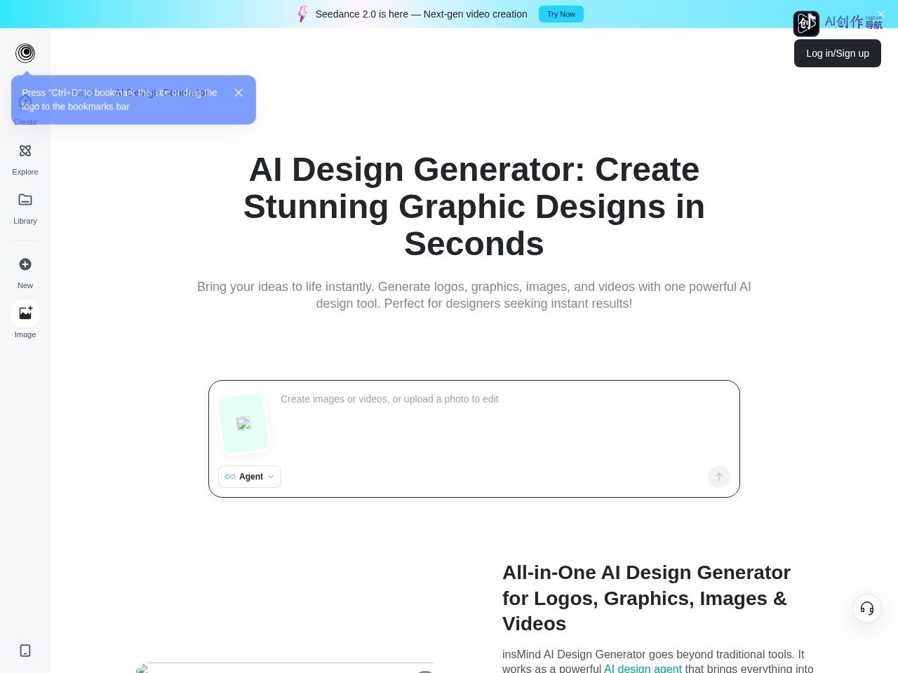 insMind AI Design Generator 网站截图