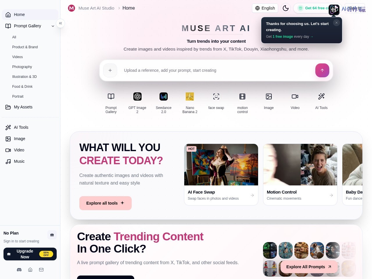 Muse Art AI 网站截图