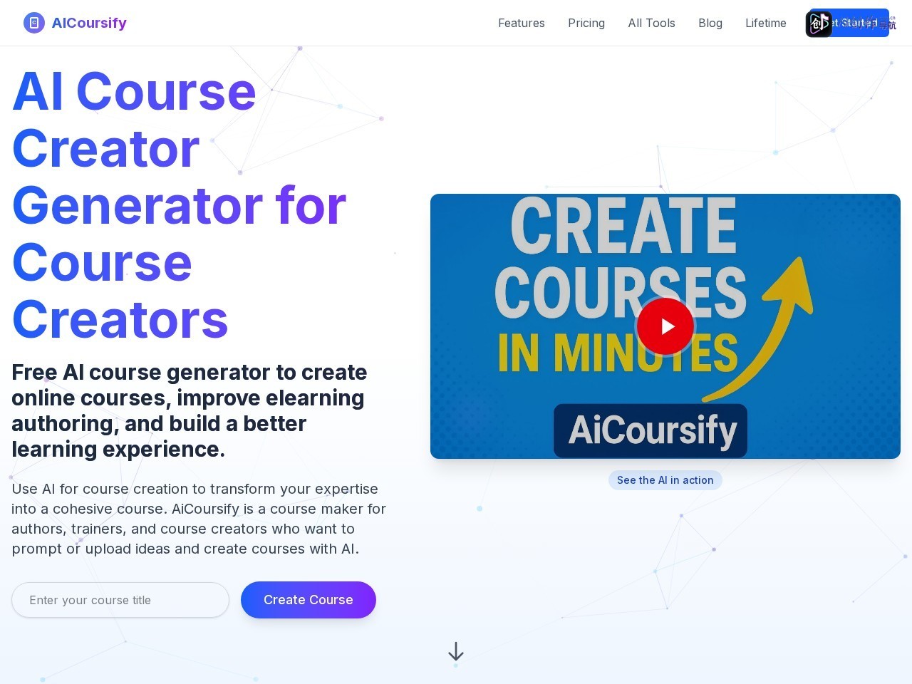 AICoursify 网站截图