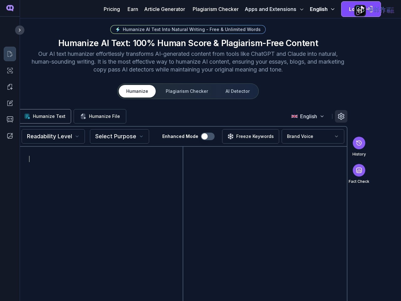 Humanize AI Text 网站截图