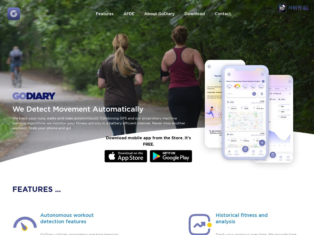 GoDiary 网站截图