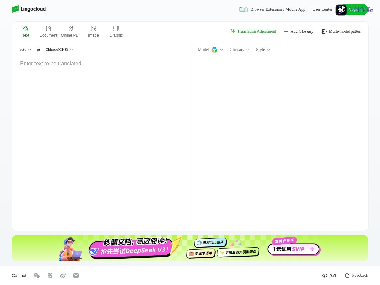 彩云小译 网站截图