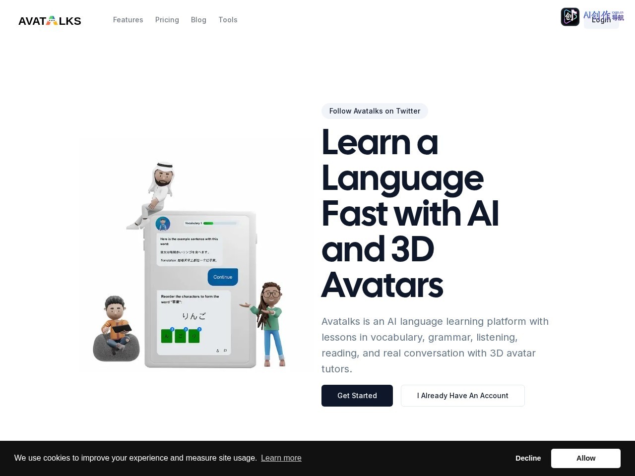 Avatalks 网站截图
