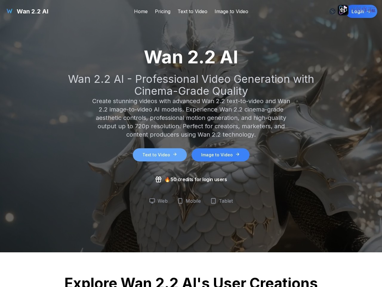 Wan 2.2 AI 网站截图