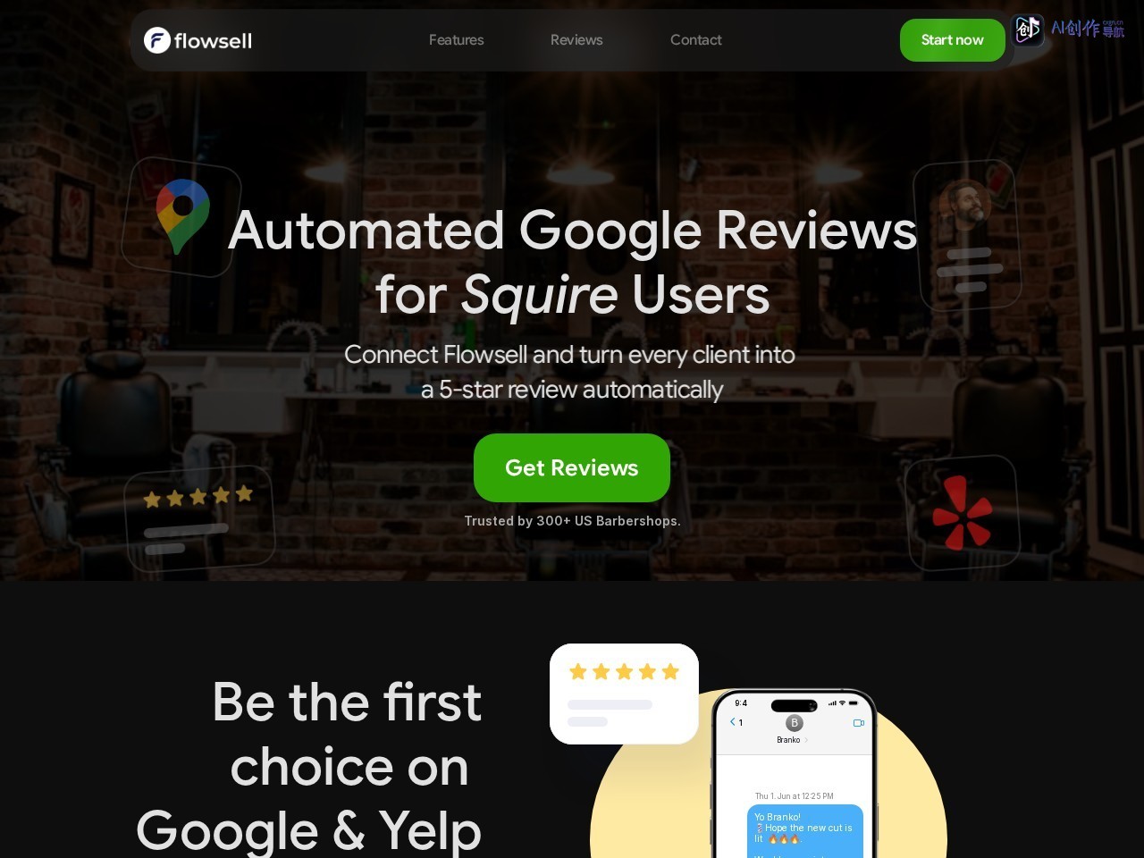 Flowsell.ai 网站截图