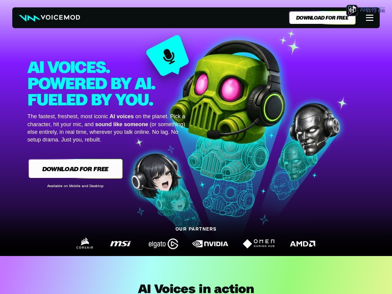 Voicemod 网站截图