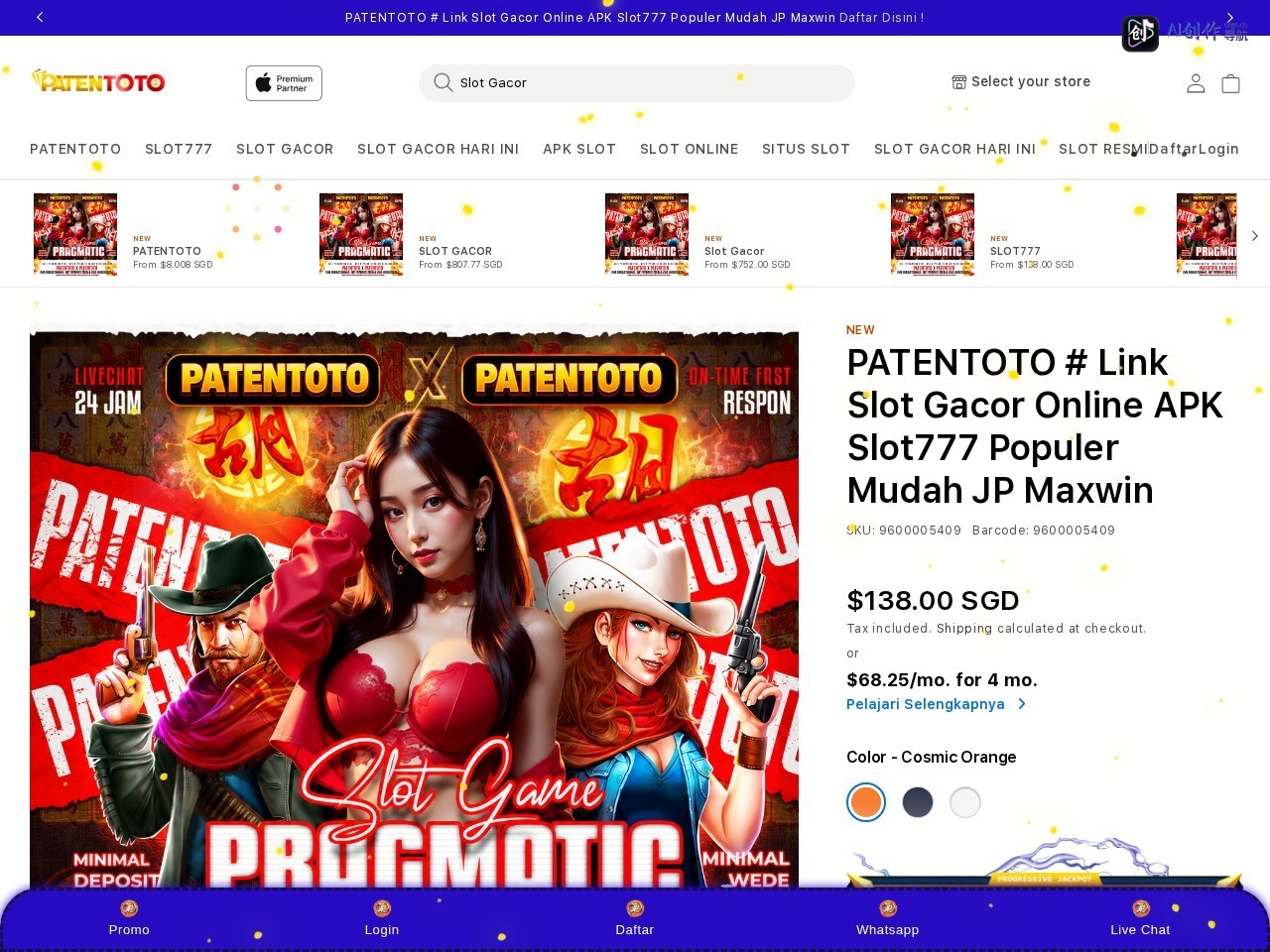 PersuadMe 网站截图